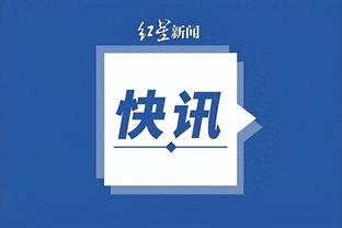 开云官网app入口网址截图3
