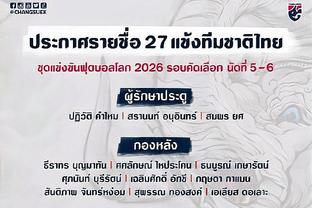 年轻气盛！爱德华兹半场6中4贡献12分 险些炸裂隔扣恩比德